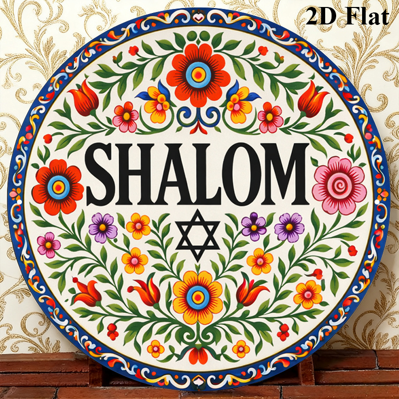 CIFBUY Vintage Shalom Hebrew A - đánh giá và giá Home & Bathroom Building Products Pte Ltd Reviews