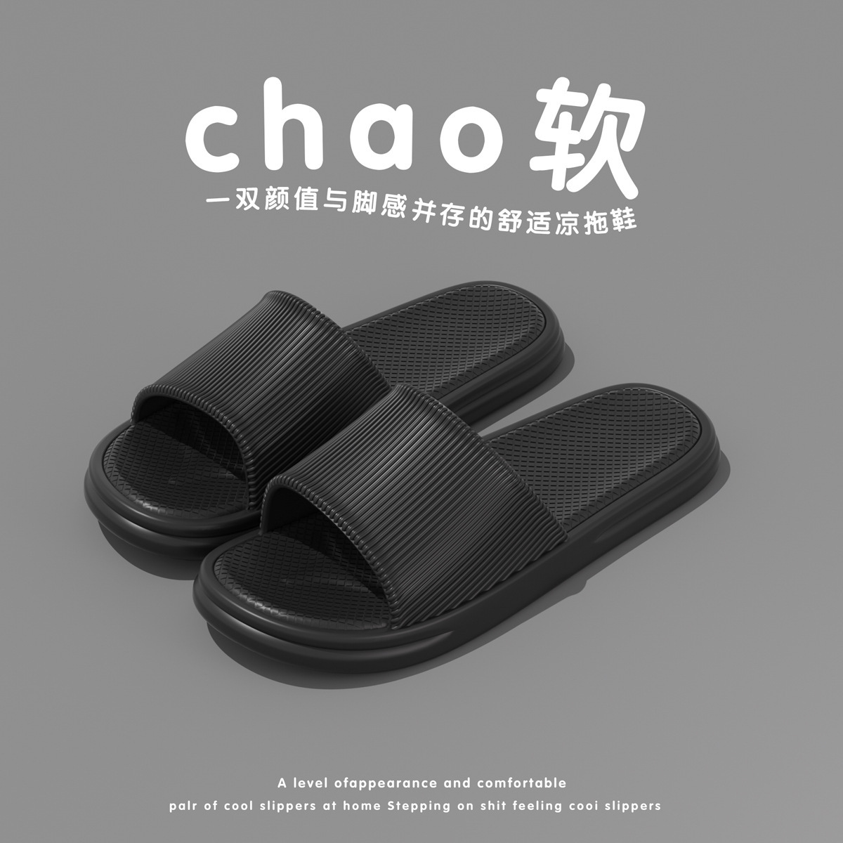 2026 New Home Shoes  Cool Slip - đánh giá và giá Home Bathroom Wear