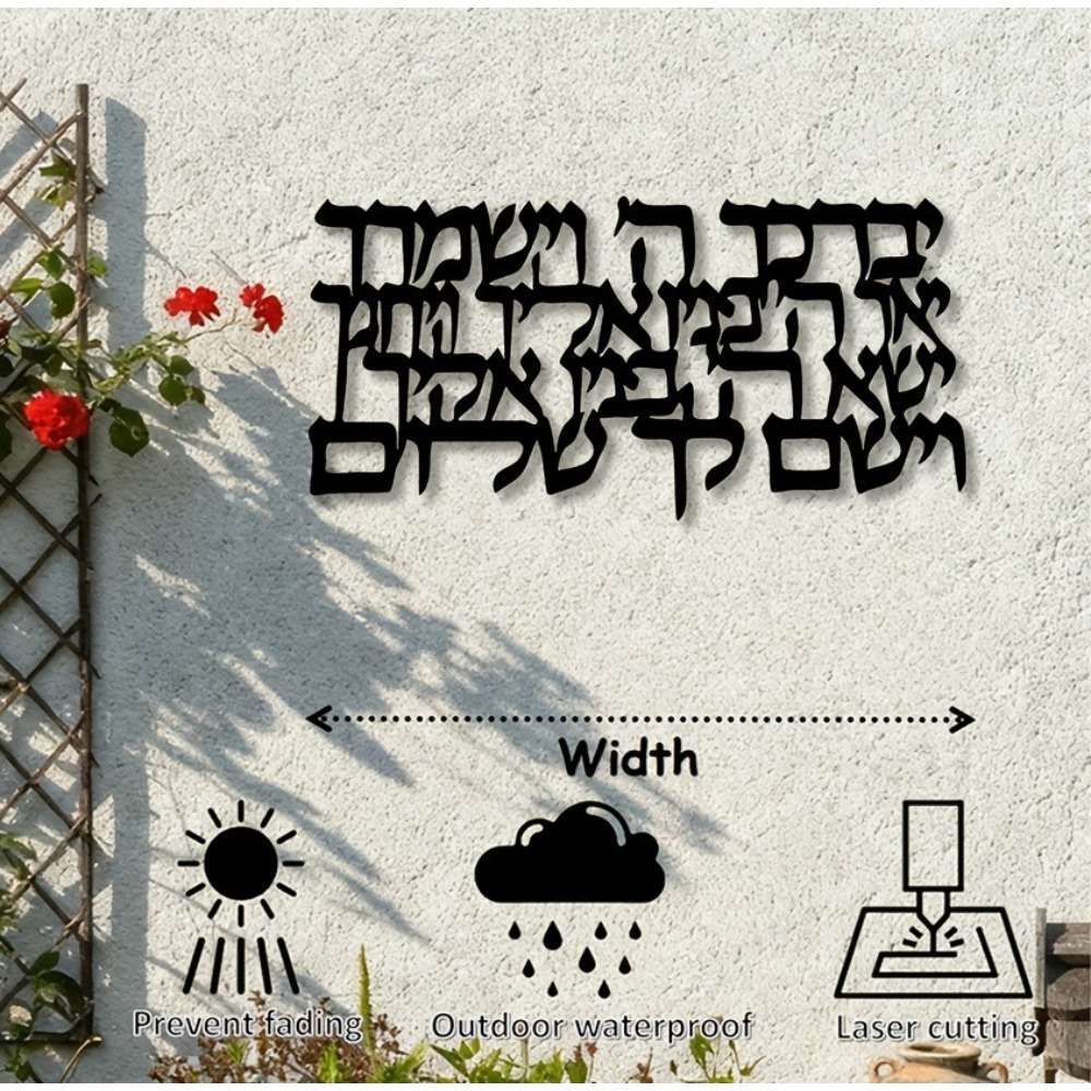 CIFBUY Hebrew Calligraphy Meta - đánh giá và giá Home & Bathroom Building Products Pte Ltd Reviews