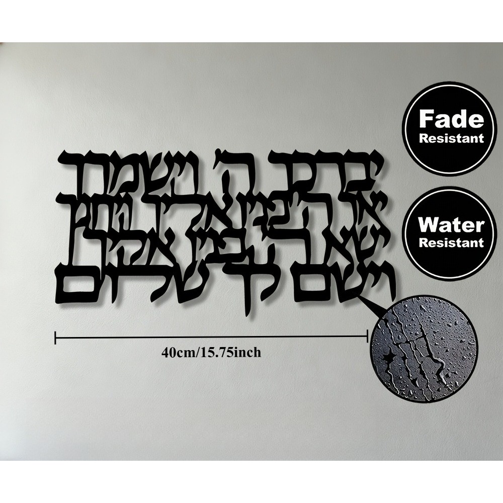 CIFBUY Hebrew Calligraphy Meta - đánh giá và giá Home & Bathroom Building Products Pte Ltd Reviews