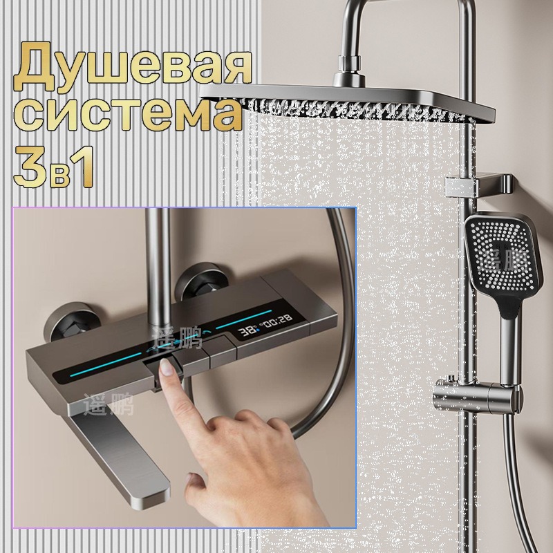 Digital Shower Head Set Pressu - đánh giá và giá Home Bathroom Set