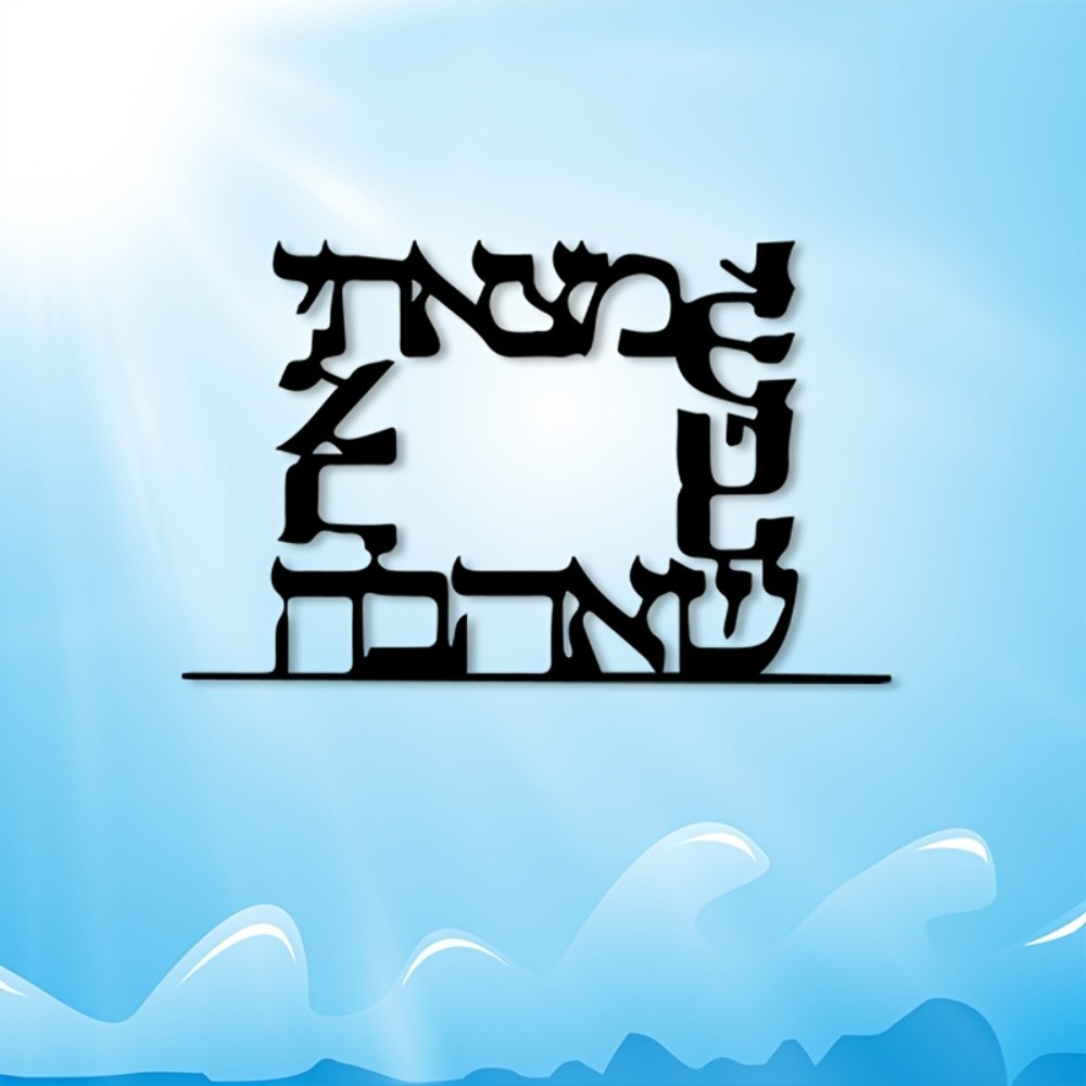 CIFBUY Modern Hebrew Letter Me - đánh giá và giá Home & Bathroom Building Products Pte Ltd Reviews