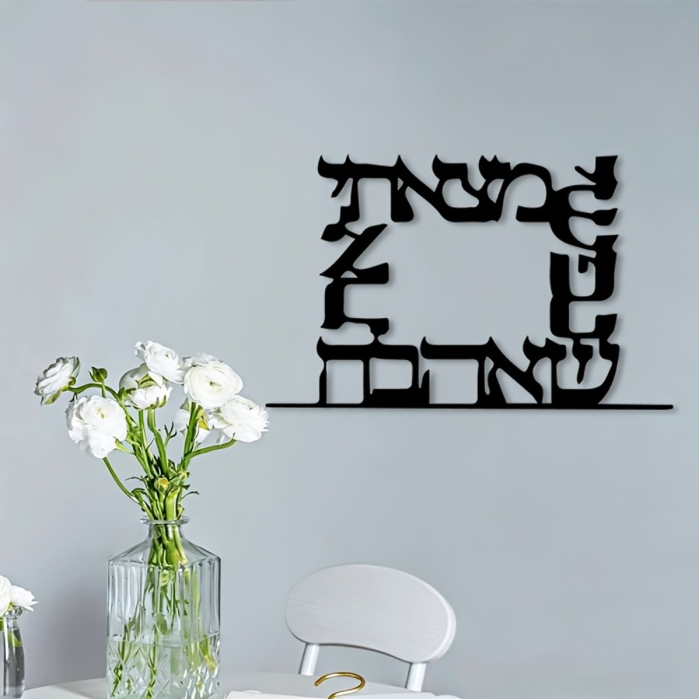 CIFBUY Modern Hebrew Letter Me - đánh giá và giá Home & Bathroom Building Products Pte Ltd Reviews