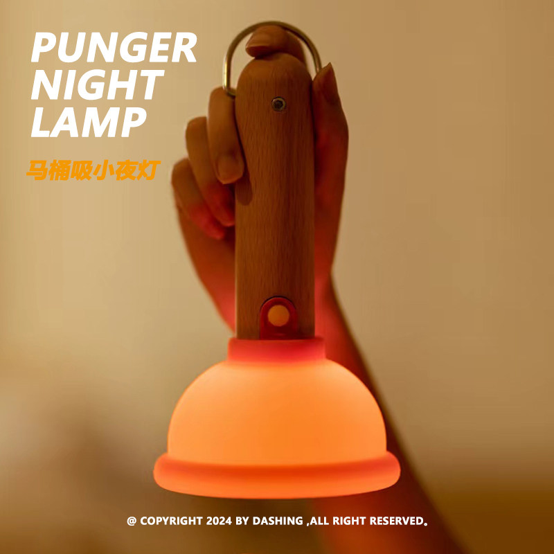 DASHING Plunger Night Lamp War - đánh giá và giá Home Goods Bathroom Decor