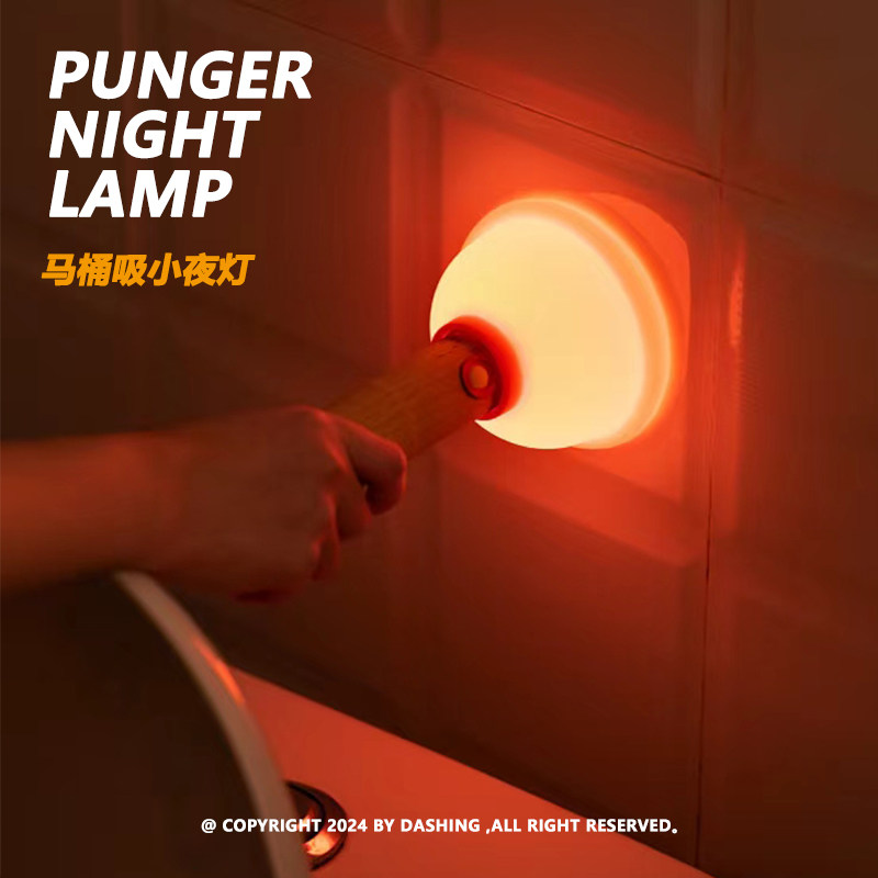 DASHING Plunger Night Lamp War - đánh giá và giá Home Goods Bathroom Decor