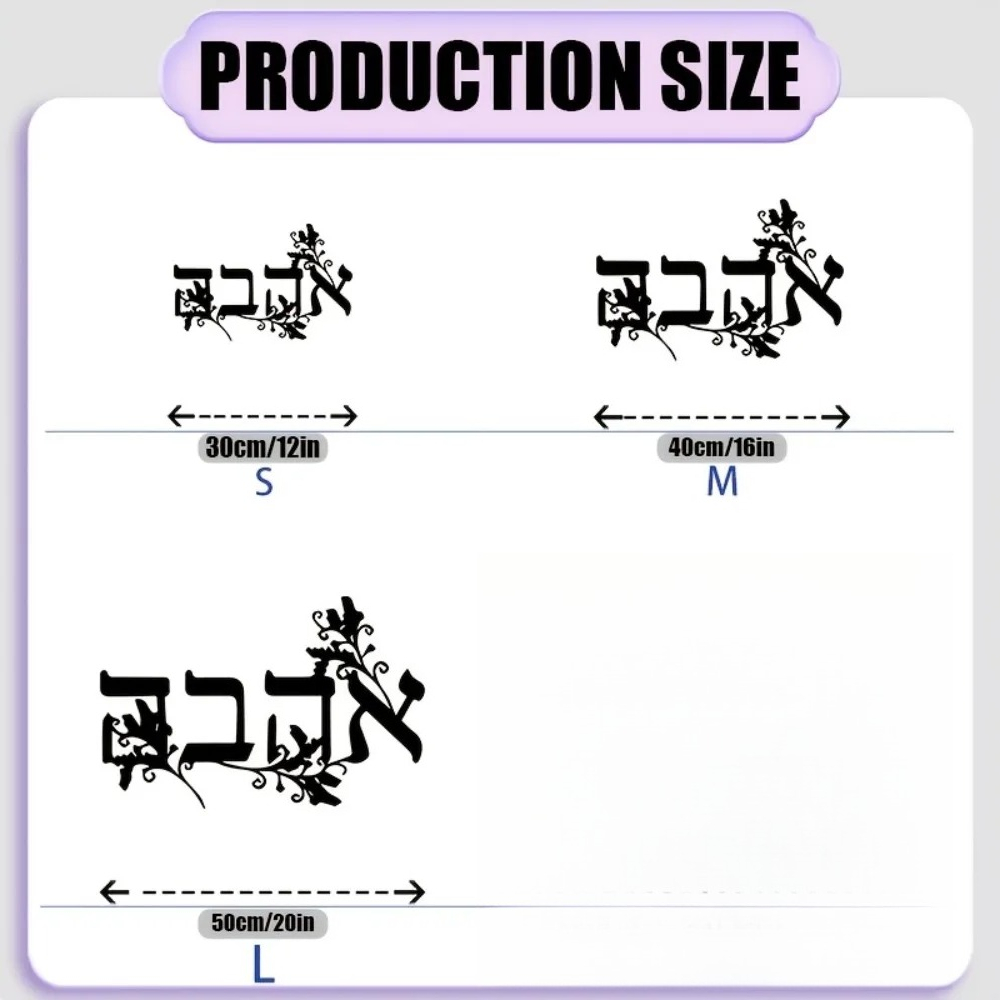 CIFBUY Iron Wall Art Hebrew Le - đánh giá và giá Home & Bathroom Building Products Pte Ltd Reviews