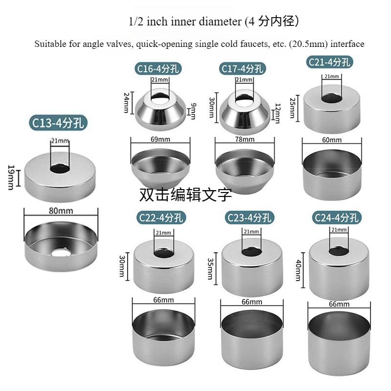 Stainless Steel Pipe Trim Cove - đánh giá và giá Home Center Bathroom Accessories